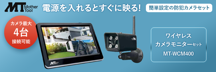 メインキャプチャー