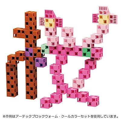 アーテック Artecブロック ウォームカラーセット 76526