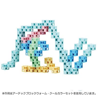 アーテック Artecブロック クールカラーセット 76527