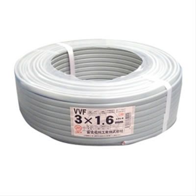 富士電線 VVFケーブル 1.6mm×3芯 100m巻 (灰色) VVF1.6×3C×100m