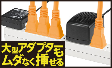 差し込みフリータップ - YAZAWA ONLINE 差し込みフリータップ - YAZAWA ONLINE