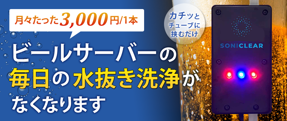 LED バーライト USBライト 昼光色 昼白色 電球色 ライトバー 52 調色 高輝度 三段階 直管形 キッチンライト 蛍光灯 棚下ライト