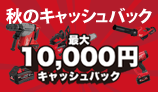 ミルウォーキー特集