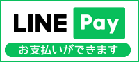 LINE Pay