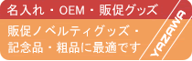 【YAZAWA公式卸サイト】耐トラ付延長コード 2m 1個口 白 Y02102WH YAZAWA(ヤザワ)| ヤザワオンライン