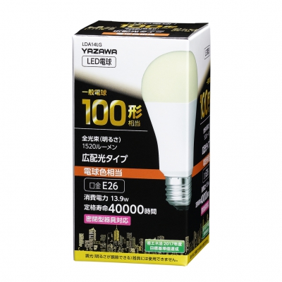 YAZAWA(ヤザワ) 一般電球形LED電球 100W相当 電球色 広配光タイプ  LDA14LG 画像3