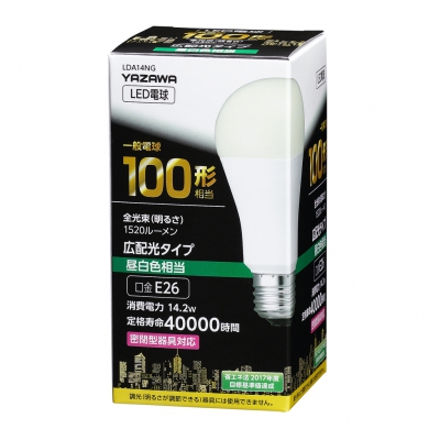 YAZAWA(ヤザワ) 一般電球形LED電球 100W相当 昼白色 広配光タイプ  LDA14NG 画像3