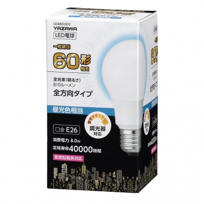 YAZAWA(ヤザワ) 一般電球形LED電球 60W相当 昼光色 全方向タイプ 調光対応  LDA8DGD2 画像3