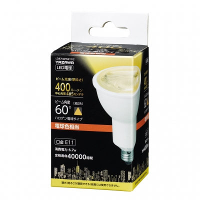 YAZAWA(ヤザワ) ハロゲン形LED電球 超広角 電球色 E11 50W相当  LDR7LWWE11/2 画像4