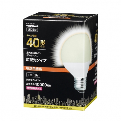 YAZAWA(ヤザワ) G70ボール形LED電球  40W相当  E26  電球色  広配光タイプ  LDG4LG70 画像3