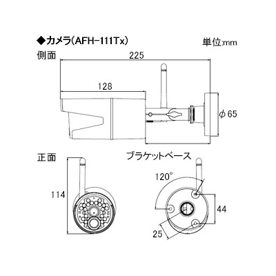 キャロットシステムズ フルHD無線カメラ&10インチモニターセット 高画質200万画素 IP66相当 静電式タッチパネルモニター  AFH-101 画像3