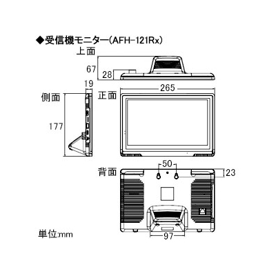 キャロットシステムズ フルHD無線カメラ&10インチモニターセット 高画質200万画素 IP66相当 静電式タッチパネルモニター  AFH-101 画像4