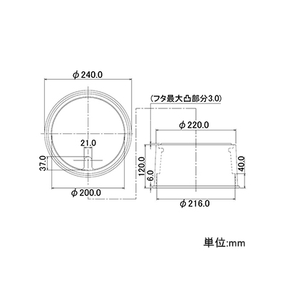 カクダイ 散水栓ボックス サイズφ240×120mm くさり付  626-064 画像2