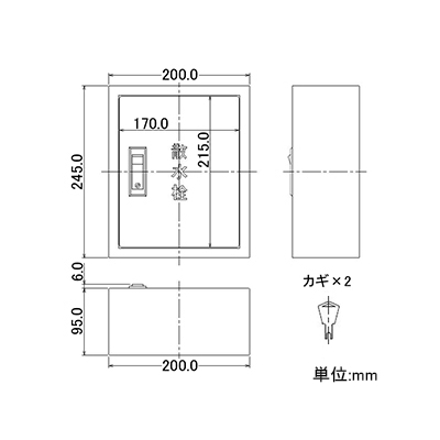 カクダイ 散水栓ボックス露出型 サイズ245×200mm 背板・カギ付  6268 画像2