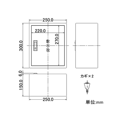 カクダイ 散水栓ボックス露出型 サイズ300×250mm 背板・カギ付  6269 画像2