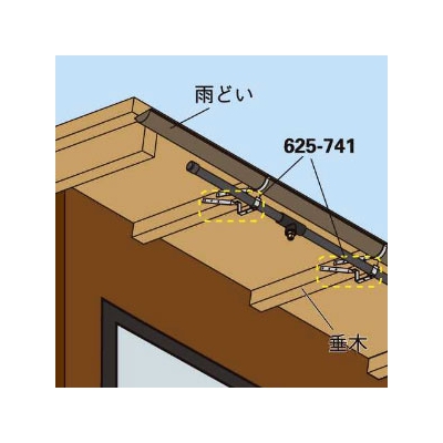 カクダイ 配管固定金具 屋外冷却噴霧システム用 垂木用 対応パイプ外径18～28mm  625-741 画像2