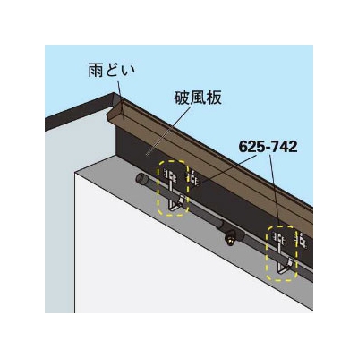 カクダイ 配管固定金具 屋外冷却噴霧システム用 破風板用 対応パイプ外径18～28mm  625-742 画像2