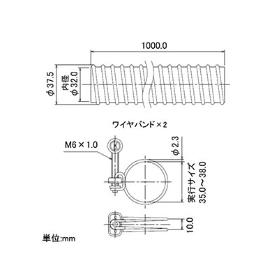 カクダイ 雨水取出しホース 内径32mm 長さ1m バンド2個付  571-514 画像2