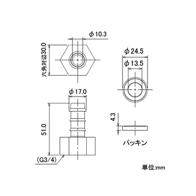 カクダイ アダプター 取付ネジG3/4 パッキン付  054-006 画像2