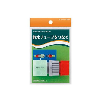 カクダイ 散水チューブ接手(F) 延長用  578-902