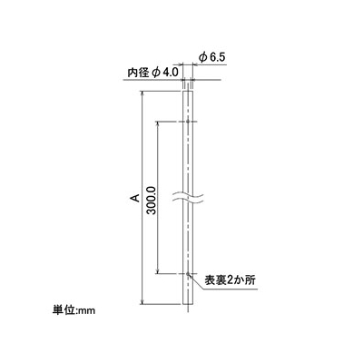 カクダイ ドリップチューブ スリムタイプ 内径4×外径6.5mm 長さ10m  573-55-10 画像3