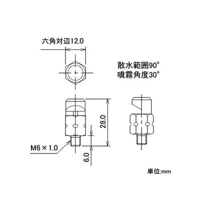 カクダイ ミニスプレイ90° 取付ネジM6×1.0  5799B-90 画像3