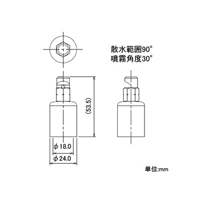 カクダイ ミニスプレイ90° 呼び13塩ビパイプ用 キャップ付  5798 画像3