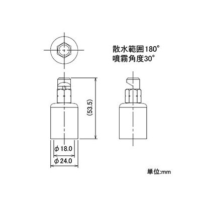 カクダイ ミニスプレイ180° 呼び13塩ビパイプ用 キャップ付  5797 画像3