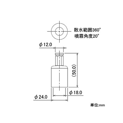 カクダイ ミニスプレイ360° 呼び13塩ビパイプ用 キャップ付  5796 画像3