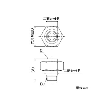 カクダイ 球面自在継手 スプリンクラー・フラットノズル用 呼び20  571-010-20 画像2