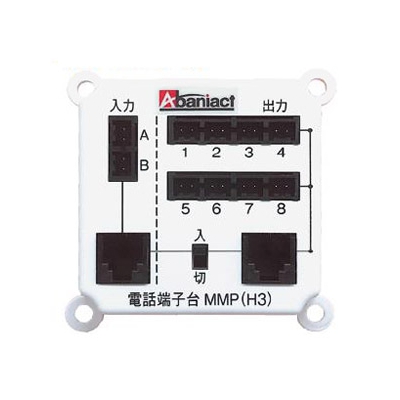 Abaniact マルチメディアパネルTEL 電話配線用端子台 TEL8ヶ所まで MMP(H3)+圧接ソケット KIT-TEL8-01