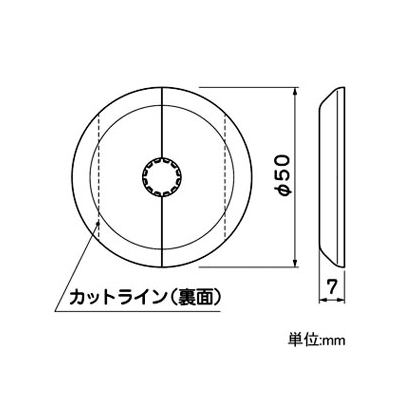 因幡電工 吊りボルト用化粧キャップ W3/8ボルト専用  ZC3-W 画像3