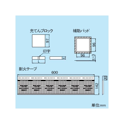 因幡電工 耐火ボックスS 空調・電力用 適用開口穴300×200mm 防火区画貫通部耐火措置工法部材 《ファイヤープロシリーズ》  IRBS-3020 画像3