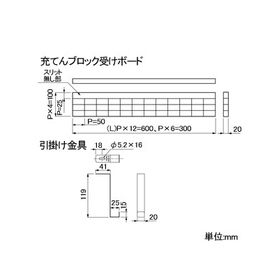 因幡電工 耐火ボックスS床用キット 空調・電力用 適用開口穴300×200mm 防火区画貫通部耐火措置工法部材 《ファイヤープロシリーズ》  IRBS-YK-3020 画像2