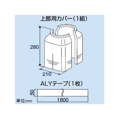 因幡電工 集合管上部遮音カバー はさみ合わせ施工 防火区画貫通部材 《ファイヤープロシリーズ》  BS-S 画像2