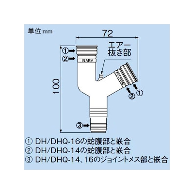 因幡電工 ドレンホース用分岐ジョイント 継手 ロングタイプ φ14・φ16兼用  DY-1416L 画像3