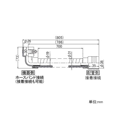 因幡電工 継手付き断熱ドレンホース 《ドレンあげゾウ》 ドレンアップ配管用 30Sストレートタイプ ホース長700mm 機器側VP-20A/配管側VP-30A  DSH-UP20E30S-07 画像2