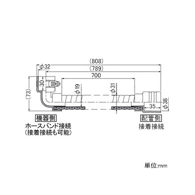 因幡電工 継手付き断熱ドレンホース 《ドレンあげゾウ》 ドレンアップ配管用 30Sストレートタイプ ホース長700mm 機器側VP-25A/配管側VP-30A  DSH-UP25E30S-07 画像2