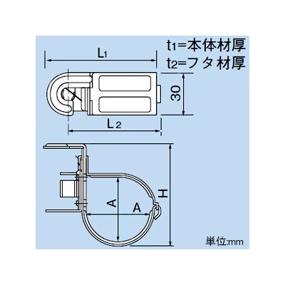 因幡電工 全ねじボルトW3/8専用支持金具 《スーパーロック V型》 全ねじボルト取付タイプ 片吊り ワンタッチ取付タイプ  SRS-60 画像2