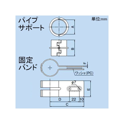 因幡電工 【数量限定特価】空調配管用縦引配管固定金具 《パイプロック》 パイプサポート+固定バンド 屋内用 適合配管φ12.70mm  TK-4KN 画像3