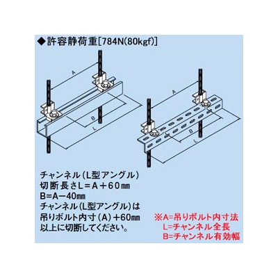因幡電工 中間吊り金具 チャンネル・L型アングル支持金具 3方向取付対応  SCC-1N 画像3