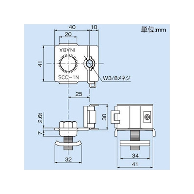 因幡電工 中間吊り金具 チャンネル・L型アングル支持金具 3方向取付対応  SCC-1N 画像4