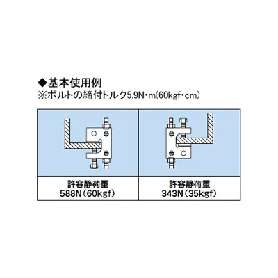 因幡電工 ボルト吊り金具 簡易タイプ ボルト振り金具無し  SHBN-1L 画像2