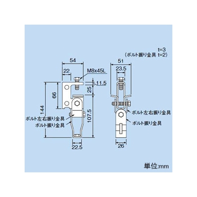 因幡電工 ボルト吊り金具 ボルト振り金具付(前後左右)  SHBN-1F 画像3