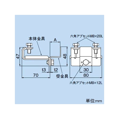 因幡電工 耐震補強金具 溝形鋼・等辺山形鋼用 適合溝形鋼70×40mm 適合等辺山形鋼40×40・90×90mm  SHB-ML-4090 画像2