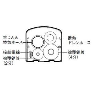 パナソニック 《スッキリダクト Rシリーズ》 本体 ホワイト  DAR075S 画像3