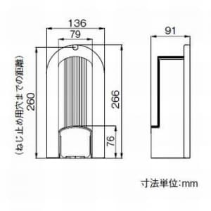 パナソニック 《スッキリダクト Rシリーズ》 コーナーカバーロング Pタイプ ホワイト  DAR7175S 画像3