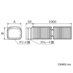パナソニック 《スッキリダクト》 フリージョイントL 60型 グレー  DAS4860H 画像3