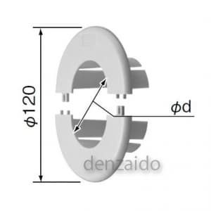 パナソニック 化粧用プレート(スリーブ用) 呼び:60 適合コアドリル径:φ65 アイボリー  DAE10260W 画像2
