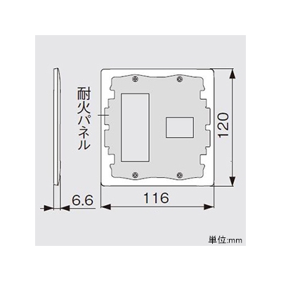 パナソニック 簡易耐火コンセントプレート 2連用 4コ用(3コ+1コ用) マットグレー  WTL7774HK 画像2